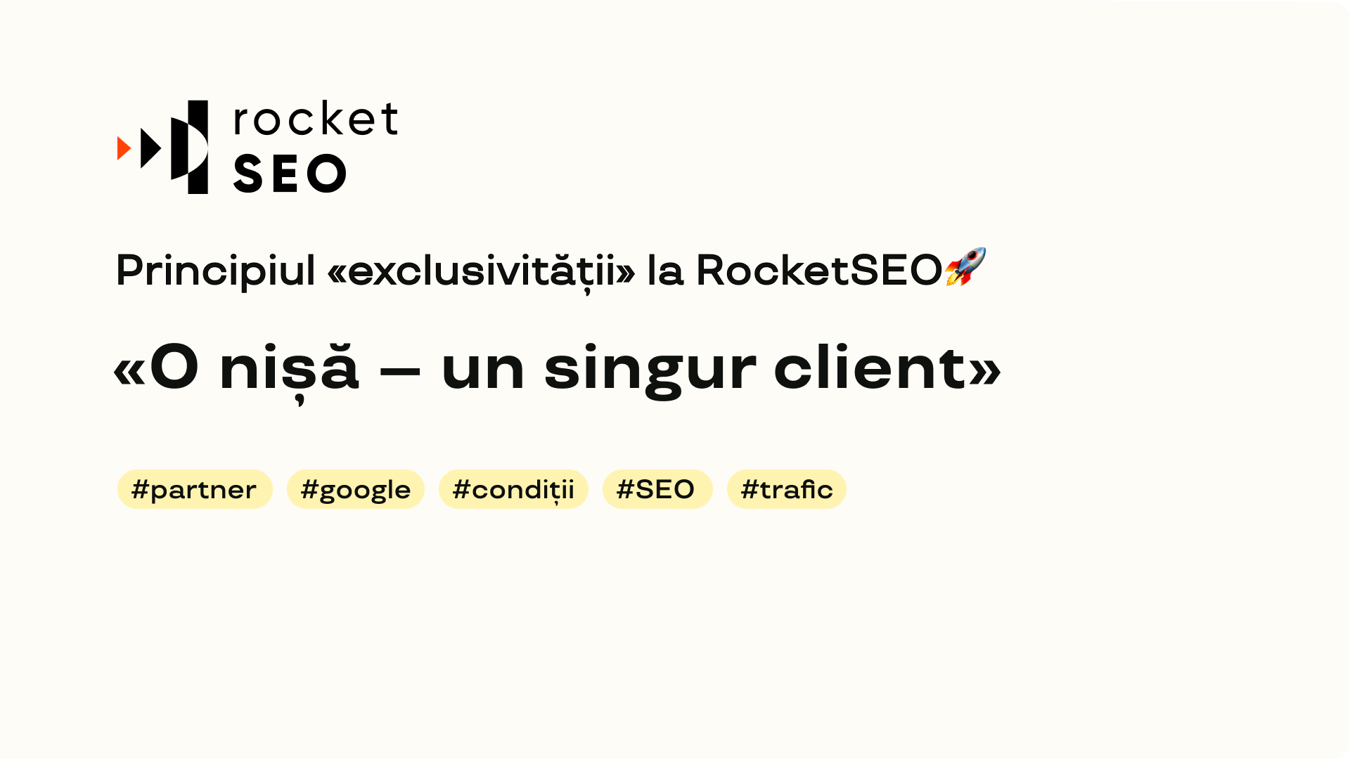 Principiul «exclusivității» la RocketSEO