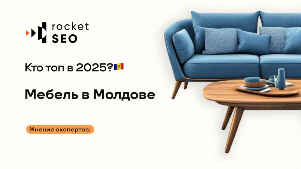 C10 Blog Cover Mobila 1