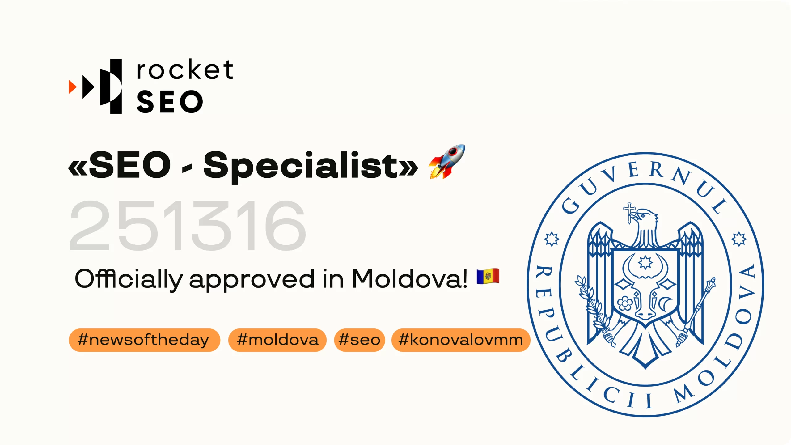 The profession of “SEO Specialist” is official in Moldova! How did we achieve this?
