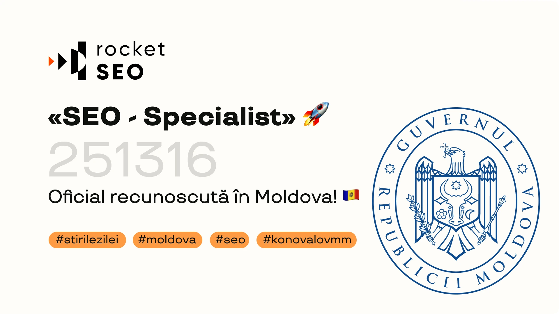 Profesia „SEO Specialist” este oficial recunoscută în Moldova! Cum am reușit acest lucru?